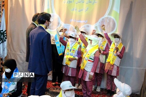 بیست و سومین سالگرد تاسیس سازمان دانش‌‌آموزی خراسان جنوبی
