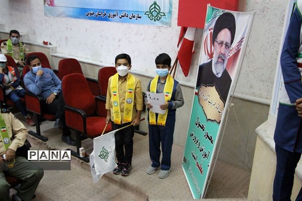 بیست و سومین سالگرد تاسیس سازمان دانش‌‌آموزی خراسان جنوبی