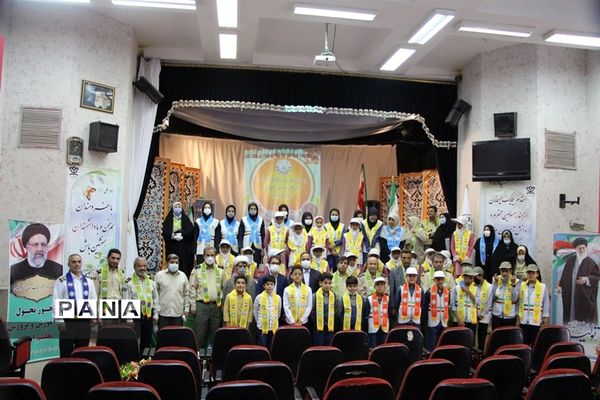 بیست و سومین سالگرد تاسیس سازمان دانش‌‌آموزی خراسان جنوبی