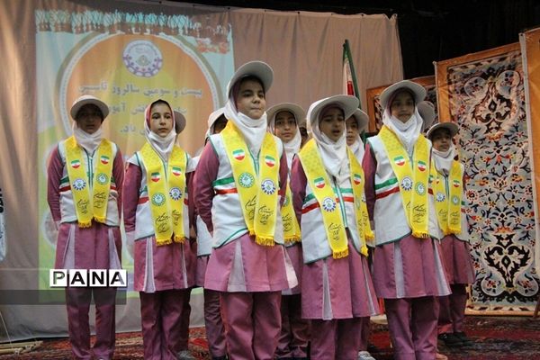 بیست و سومین سالگرد تاسیس سازمان دانش‌‌آموزی خراسان جنوبی