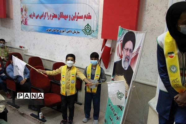 بیست و سومین سالگرد تاسیس سازمان دانش‌‌آموزی خراسان جنوبی