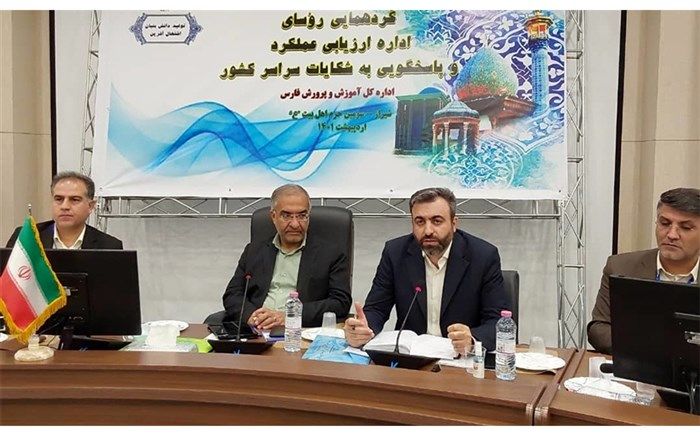 بهره‌مندی از ظرفیت جوانان در مدیریت‌ها