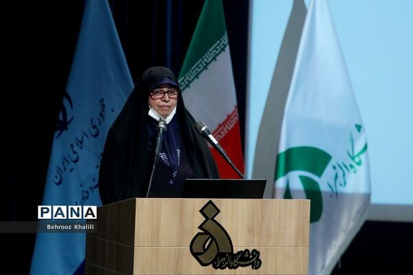 آیین بزرگداشت روز جهانی ارتباطات و روابط عمومی