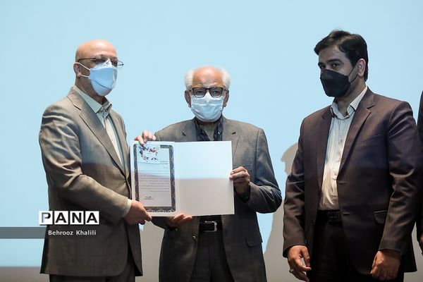 آیین بزرگداشت روز جهانی ارتباطات و روابط عمومی