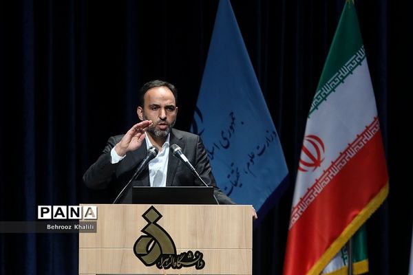 آیین بزرگداشت روز جهانی ارتباطات و روابط عمومی