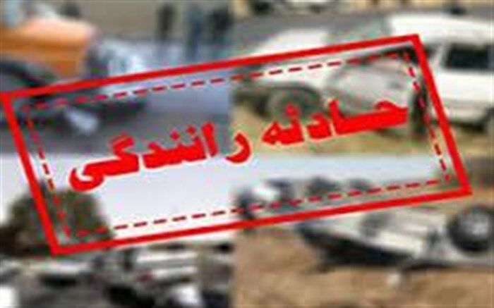 افزایش ۹ درصدی تلفات در تصادفات رانندگی