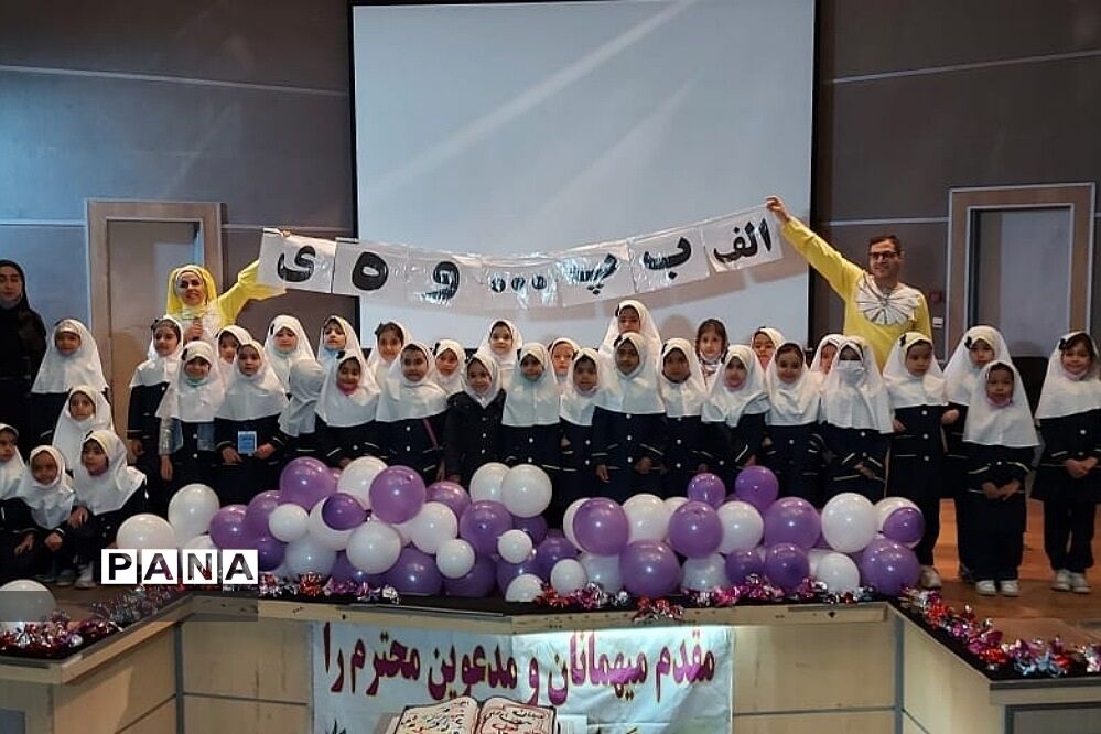 برگزاری‌جشن الفبا در بین دانش‌آموزان کلاس اولی رودهن