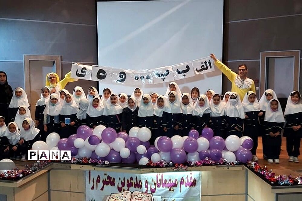 برگزاری‌جشن الفبا در بین دانش‌آموزان کلاس اولی رودهن