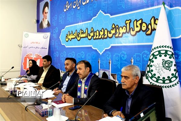 برگزاری مرحله فینال مسابقات مناظره دانش‌آموزی در اصفهان