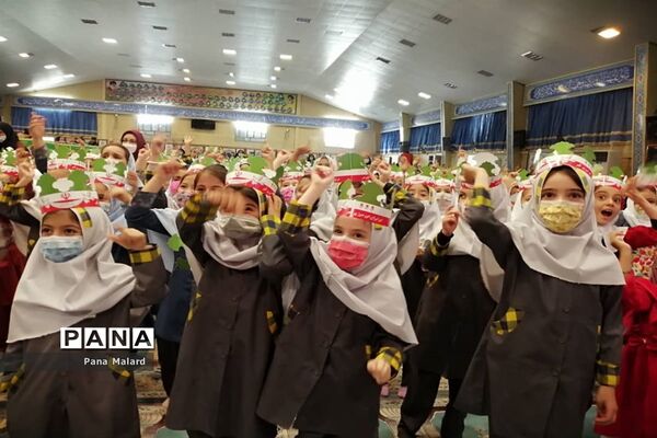 برگزاری جشن الفبا مدارس صفادشت