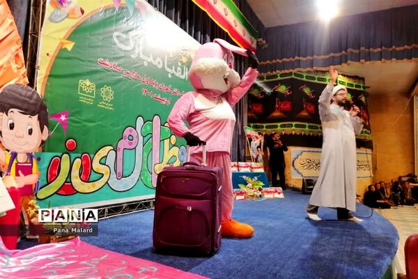 برگزاری جشن الفبا مدارس صفادشت