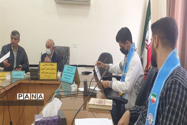 دوره چهارم مناظره دانش‌آموزی در استان مازندران