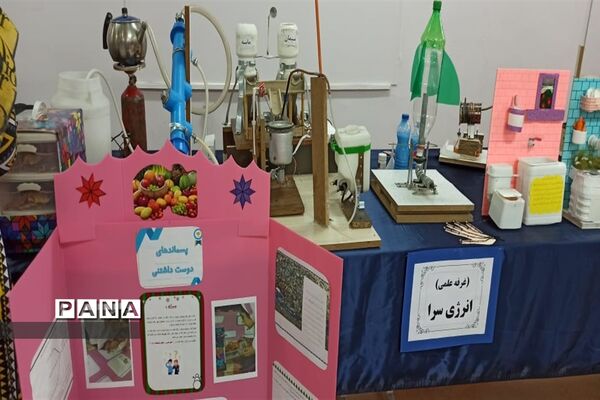 برگزاری نمایشگاه آثار و ابتکارات دانش‌آموزان مدارس سما همدان