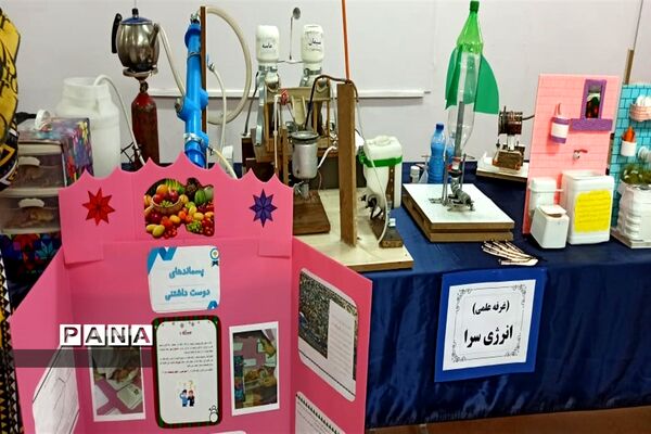 برگزاری نمایشگاه آثار و ابتکارات دانش‌آموزان مدارس سما همدان