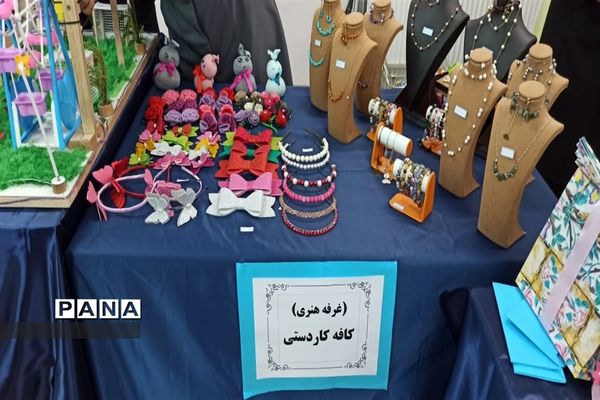 برگزاری نمایشگاه آثار و ابتکارات دانش‌آموزان مدارس سما همدان