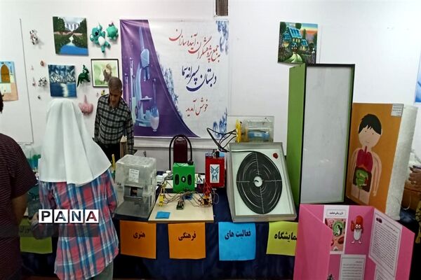 برگزاری نمایشگاه آثار و ابتکارات دانش‌آموزان مدارس سما همدان