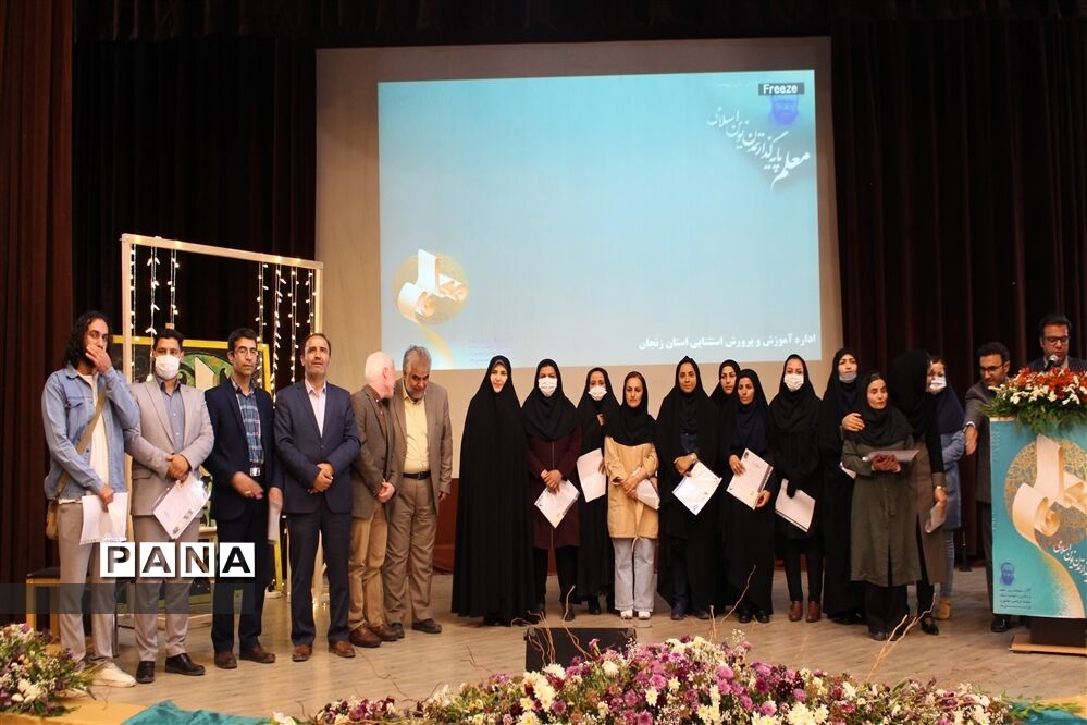تجلیل از معلمان مدارس استثنایی