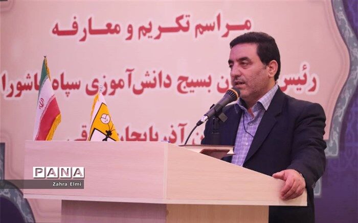 چشم امیدمان به بسیج است