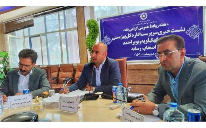 ‌طرح اطلس خودکشی در کهگیلویه و بویراحمد تدوین و در دست اقدام است