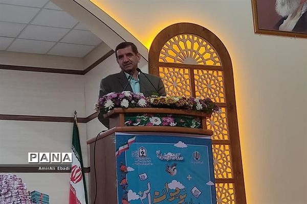 اختتامیه یازدهمین دوره نوجوان‌سالم