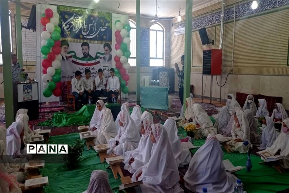 برگزاری محفل انس با قرآن کریم توسط دانش‌آموزان دختر مجتمع شهید صفری نیسیان اردستان