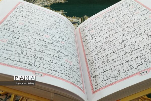 تجلیل از برترین‌های انجمن قرآنی مسجد  اباذر کاشمر