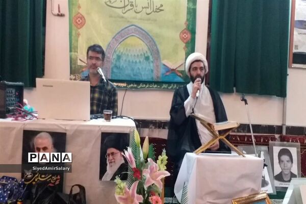 تجلیل از برترین‌های انجمن قرآنی مسجد  اباذر کاشمر