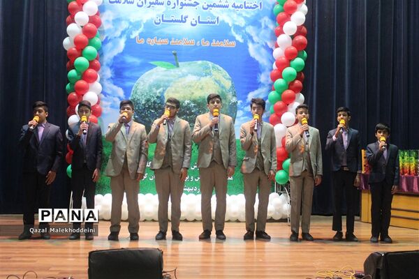 همایش تجلیل از فعالان عرصه سلامت