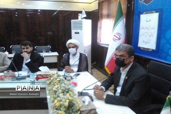 جلسه ستاد برنامه‌ریزی فعالیت‌های تابستانی دانش‌آموزان استان بوشهر