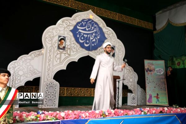 همخوانی سرود سلام فرمانده در مسجد مقدس جمکران-2