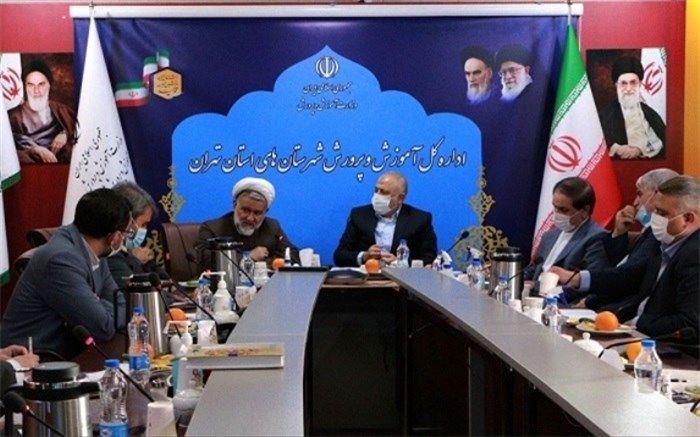 ضرورت تحول‌گرایی در آموزش و پرورش با چشم‌انداز سند تحول بنیادین