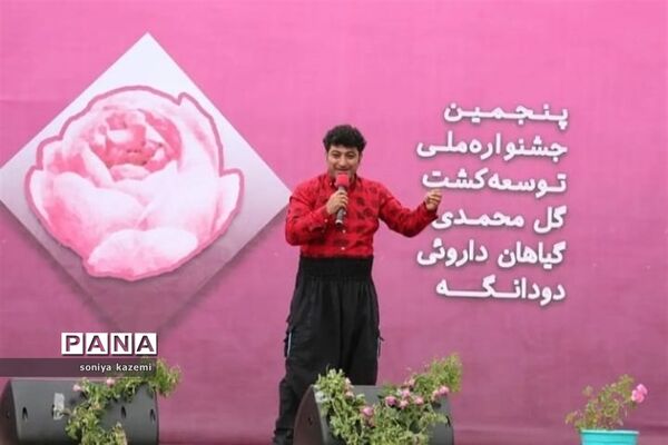 جشنواره ملی گل محمدی در دودانگه مازندران