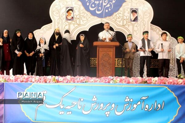 اجرای سرود 1400 نفری سلام فرمانده دانش آموزان در مسجد جمکران-4