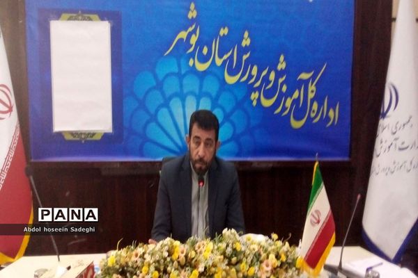 تودیع و معارفه سرپرست معاونت تربیت‌بدنی و سلامت آموزش و پرورش استان بوشهر