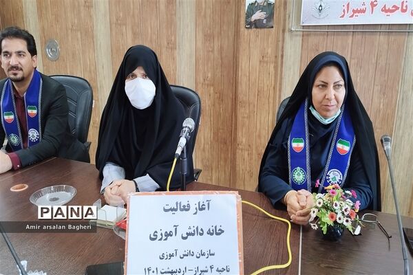 آغاز فعالیت خانه دانش‌آموزی در ناحیه چهارشیراز