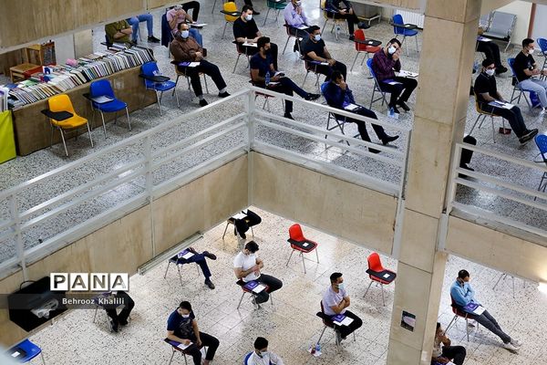 آزمون ارشد ۱۴۰۱