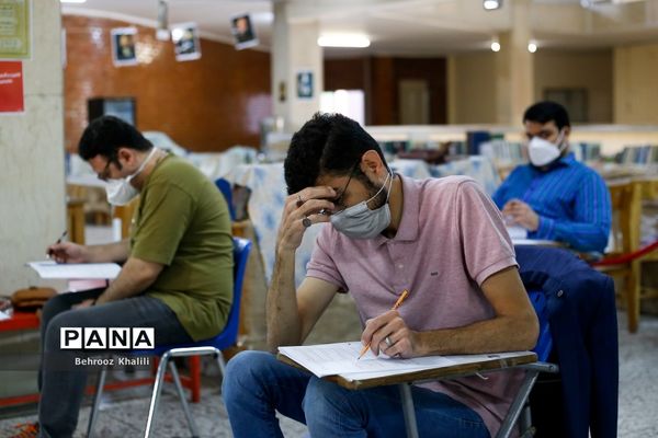 آزمون ارشد ۱۴۰۱