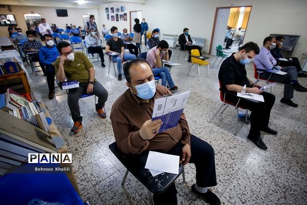 آزمون ارشد ۱۴۰۱