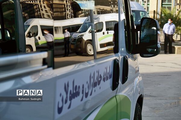 رونمایی از 20 دستگاه ون مناسب‌سازی شده ویژه معلولان