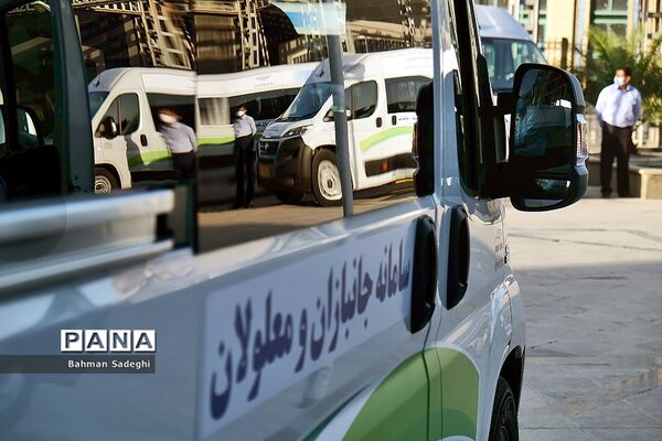 رونمایی از 20 دستگاه ون مناسب‌سازی شده ویژه معلولان