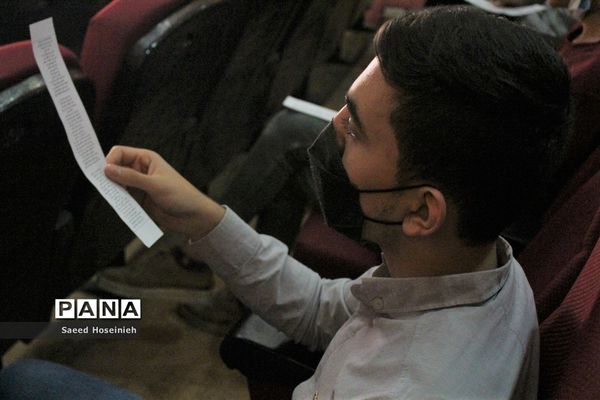 اختتامیه دهمین دوره جشنواره مدرسه انقلاب در قم -1