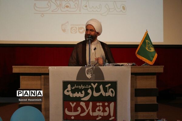 دهمین دوره جشنواره مدرسه انقلاب در قم-2