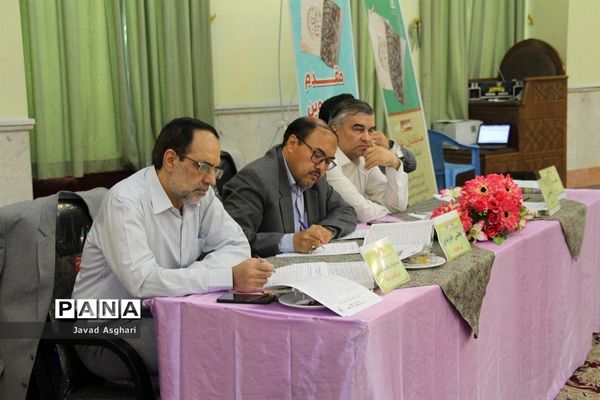مسابقات قرآن، عترت  و نماز فرهنگیان خراسان رضوی