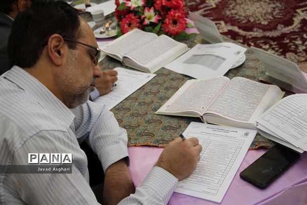 مسابقات قرآن، عترت  و نماز فرهنگیان خراسان رضوی