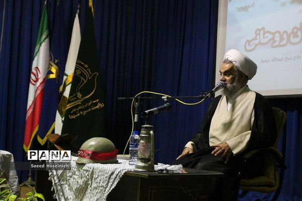 اختتامیه ستاد راویان روحانی راهیان نور در قم