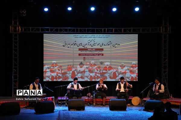 دومین جشنواره ملی موسیقی و آیین‌های اقوام ایرانی در شیراز