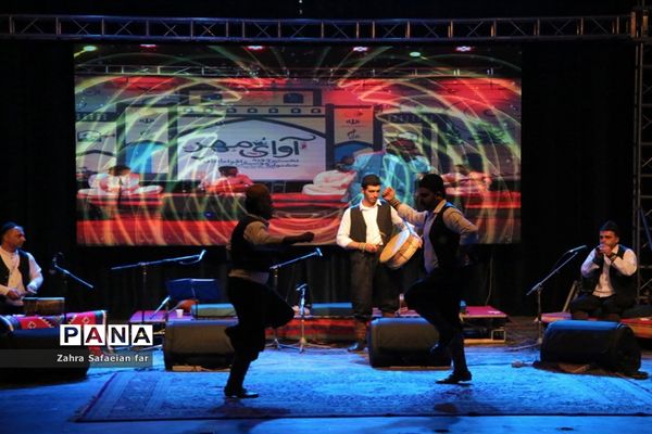 دومین جشنواره ملی موسیقی و آیین‌های اقوام ایرانی در شیراز