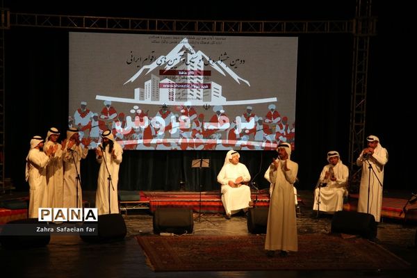 دومین جشنواره ملی موسیقی و آیین های اقوام ایرانی در شیراز
