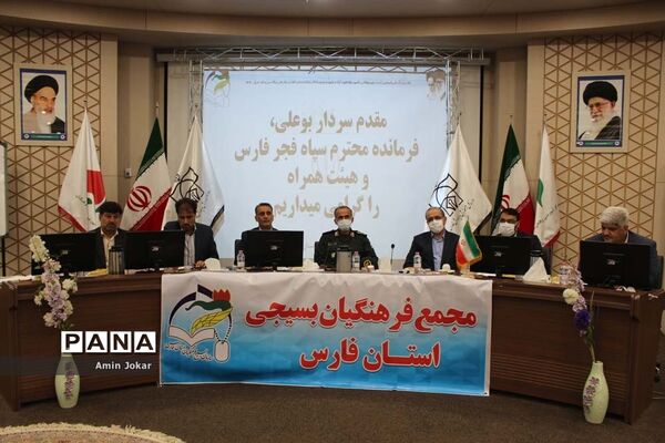 نشست مجمع فرهنگیان بسیجی استان فارس