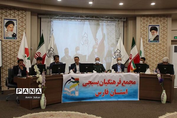نشست مجمع فرهنگیان بسیجی استان فارس